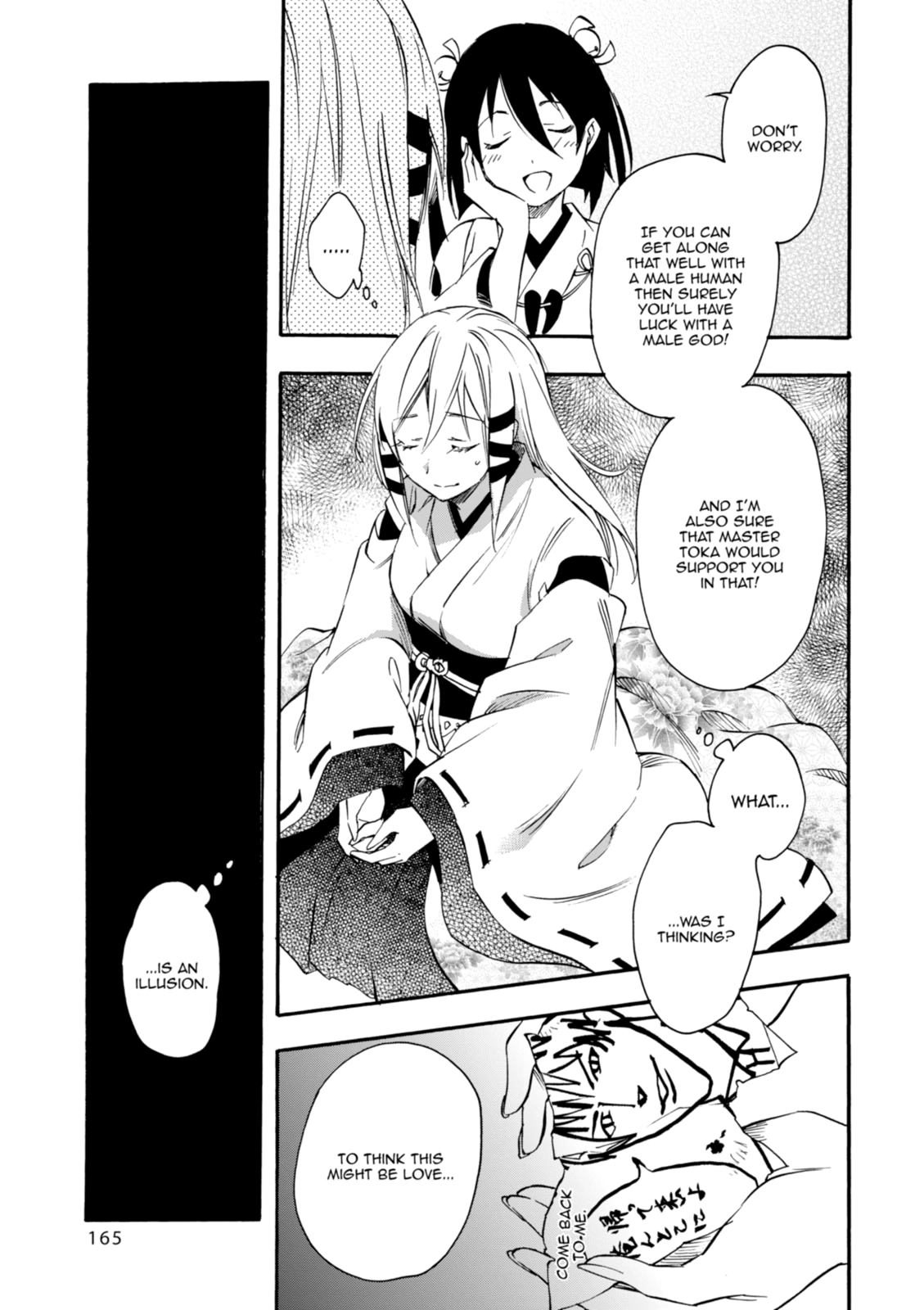 Inari Konkon Chapter 30 page 26 - 