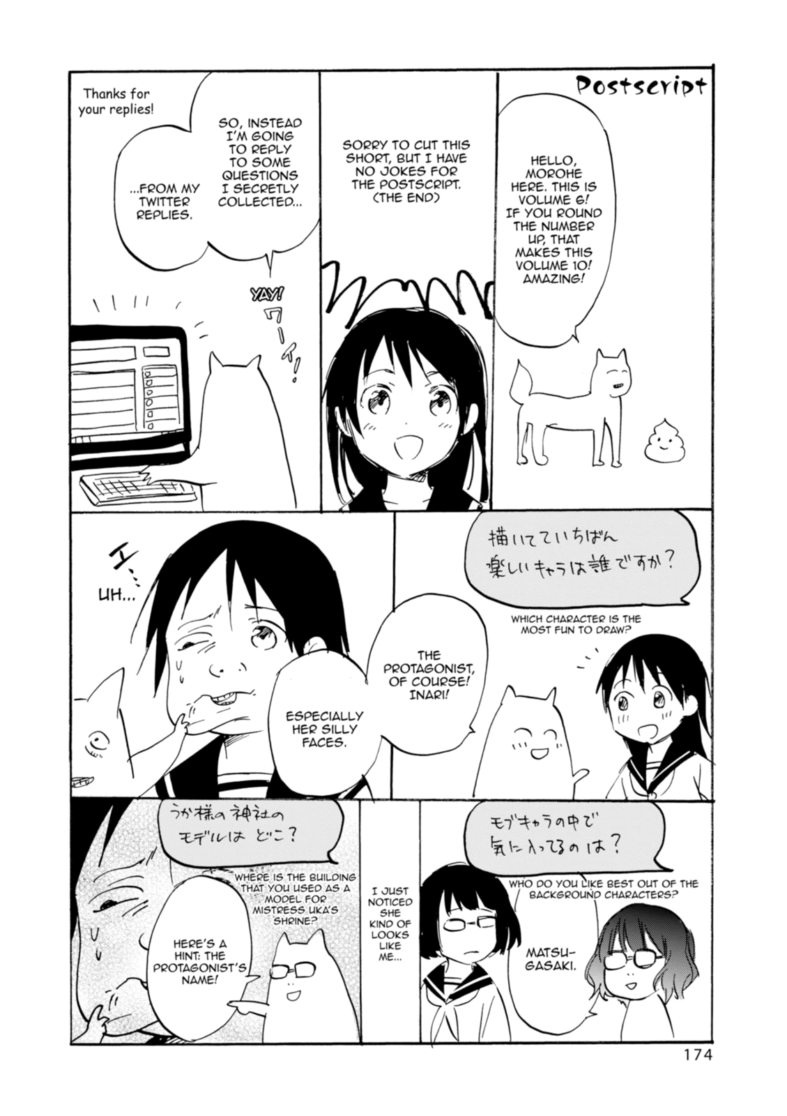Inari Konkon Chapter 30 page 35 - 