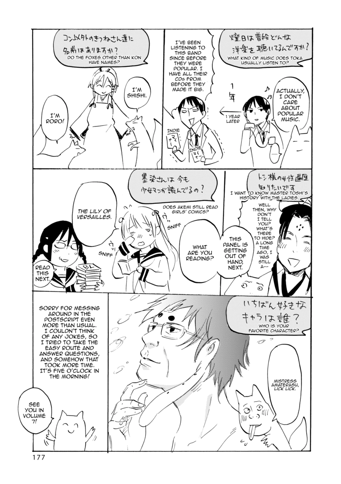 Inari Konkon Chapter 30 page 38 - 