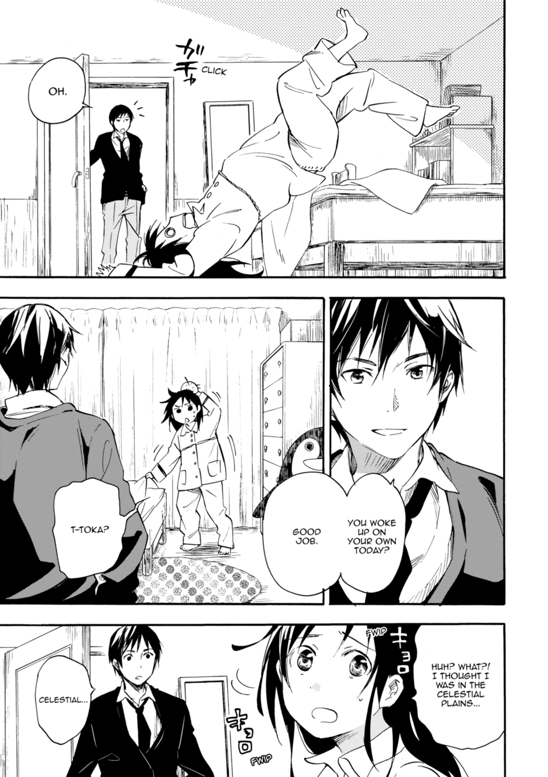 Inari Konkon Chapter 30 page 5 - 