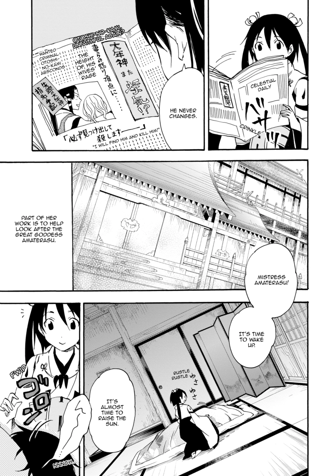 Inari Konkon Chapter 30 page 42 - 