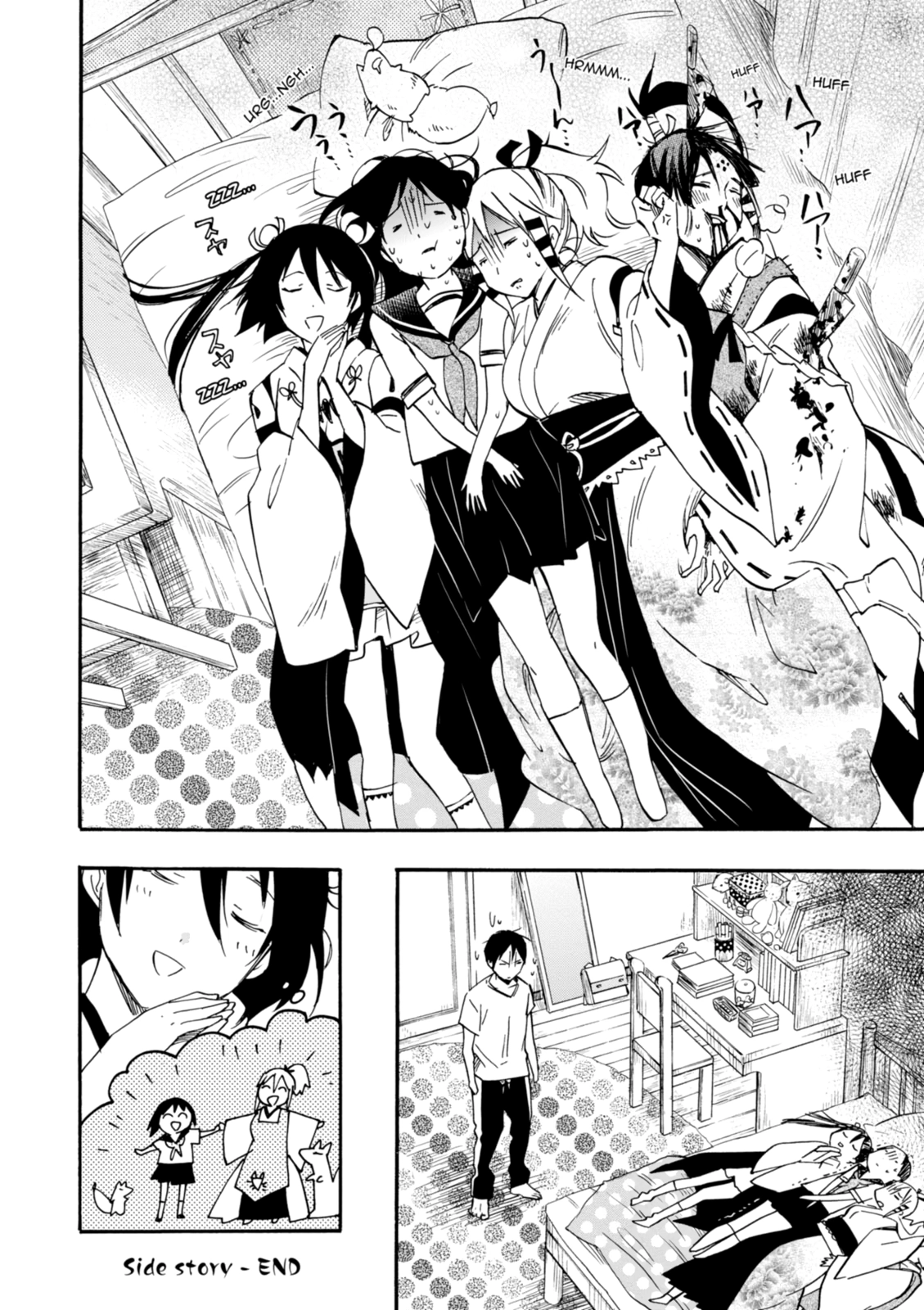 Inari Konkon Chapter 30 page 53 - 