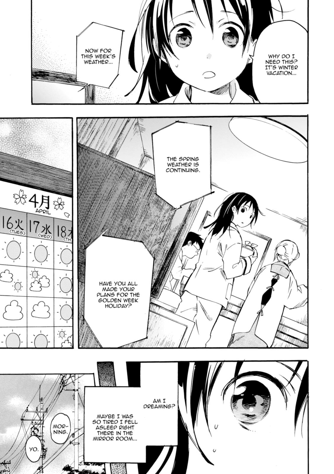 Inari Konkon Chapter 30 page 7 - 