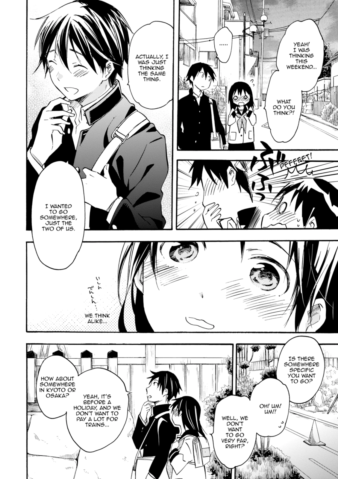 Inari Konkon Chapter 31 page 12 - 