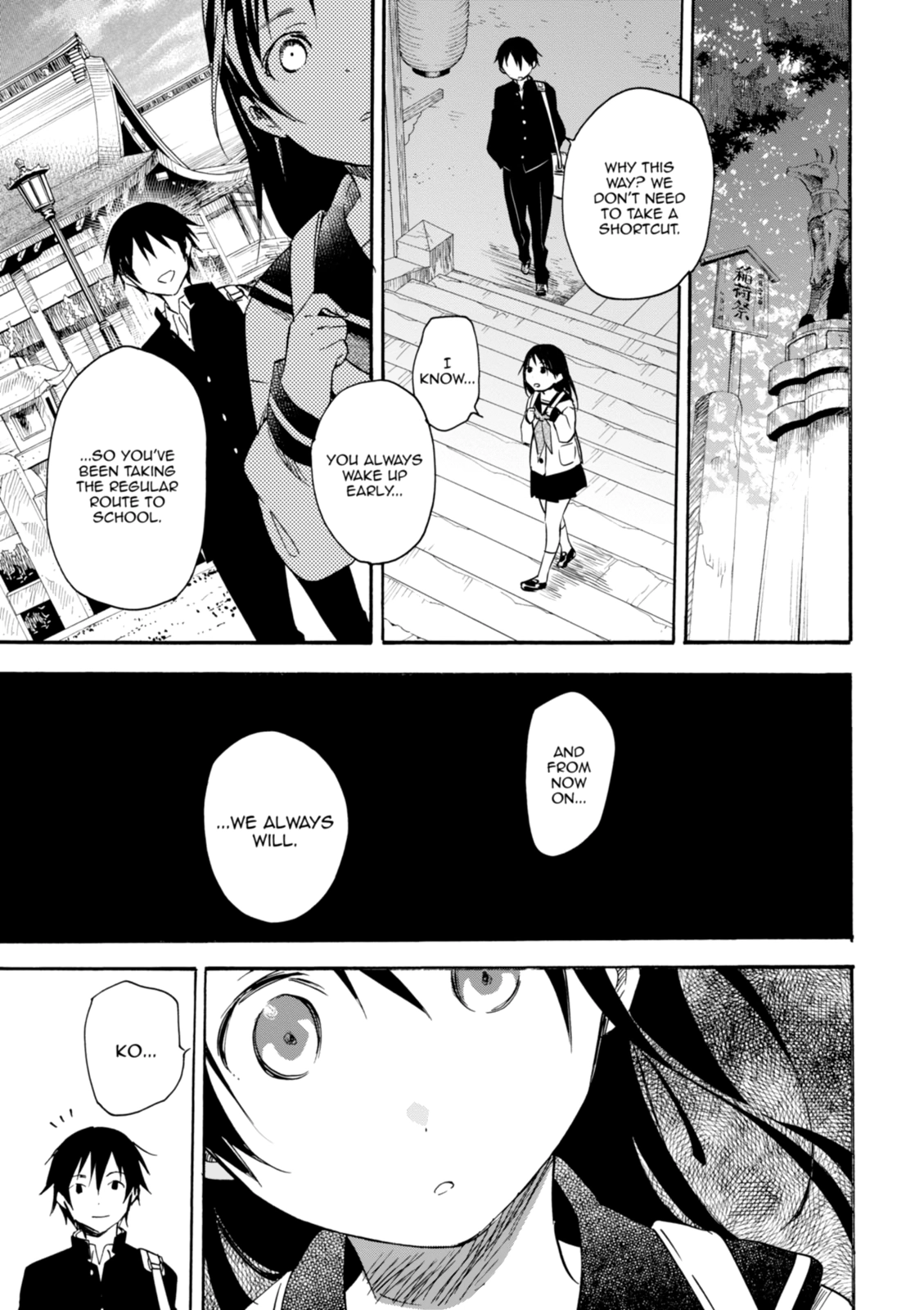 Inari Konkon Chapter 31 page 15 - 