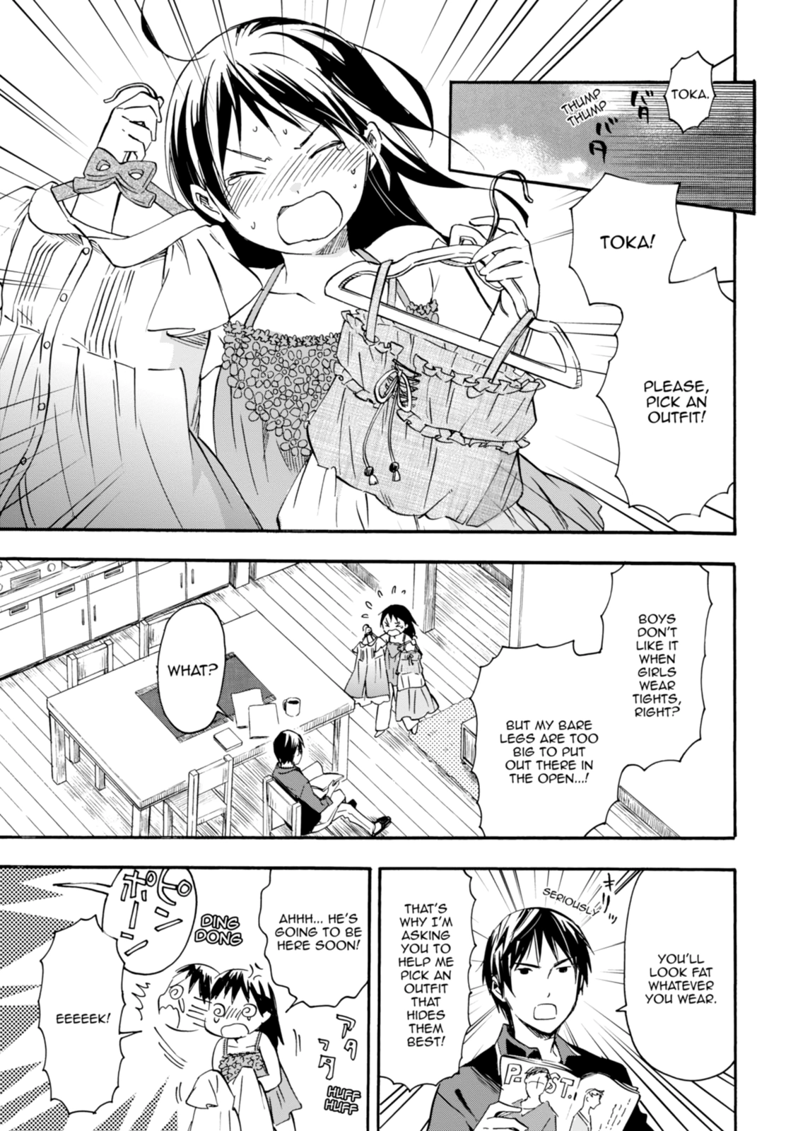 Inari Konkon Chapter 31 page 19 - 