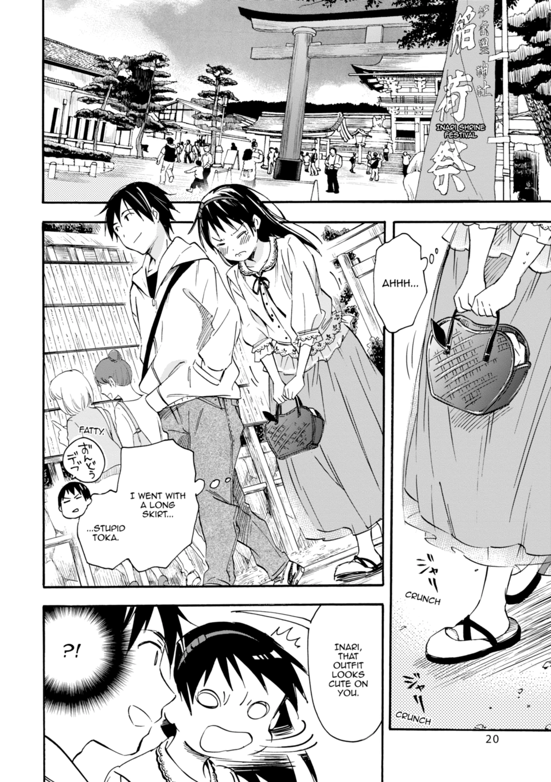 Inari Konkon Chapter 31 page 20 - 