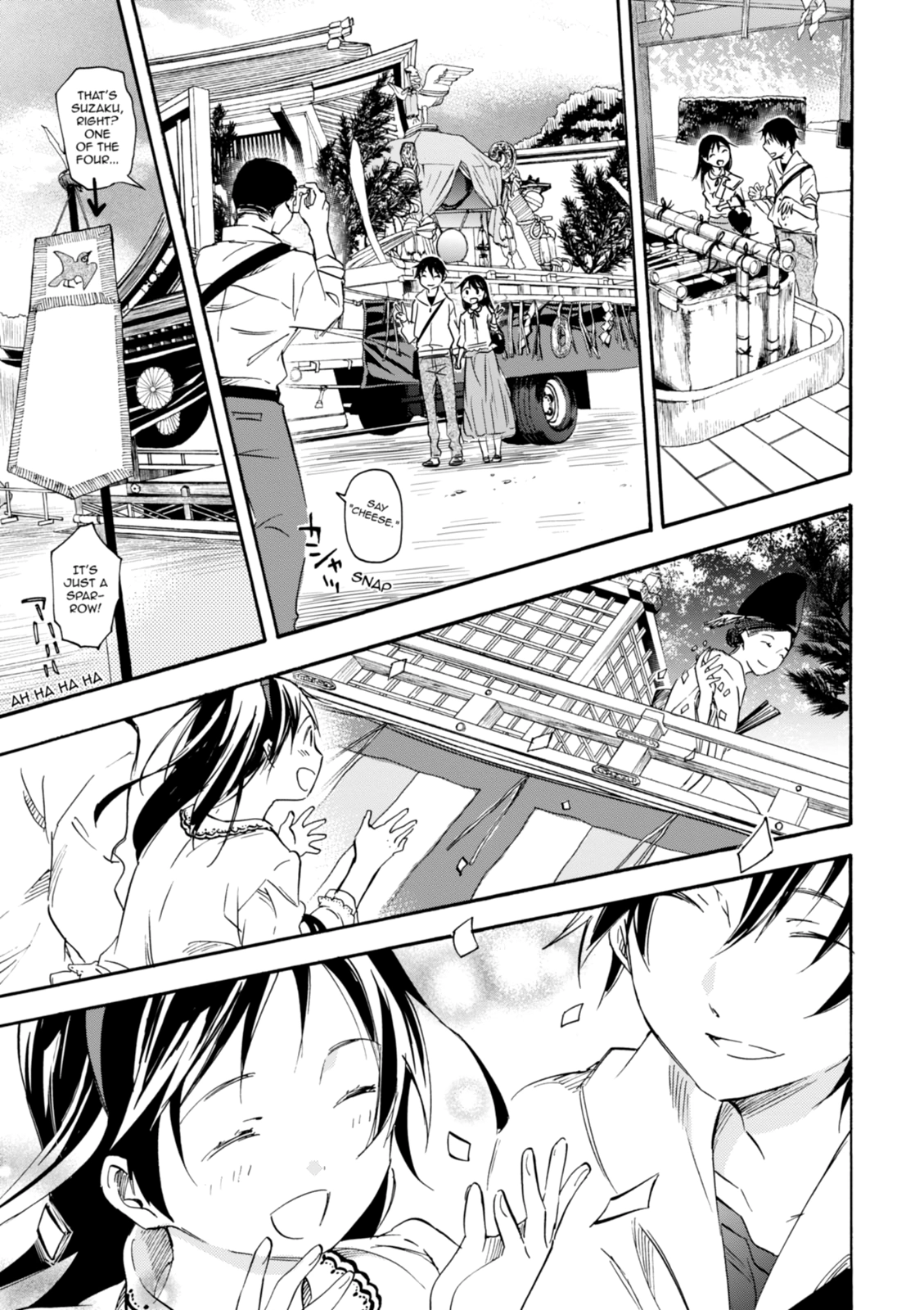 Inari Konkon Chapter 31 page 23 - 