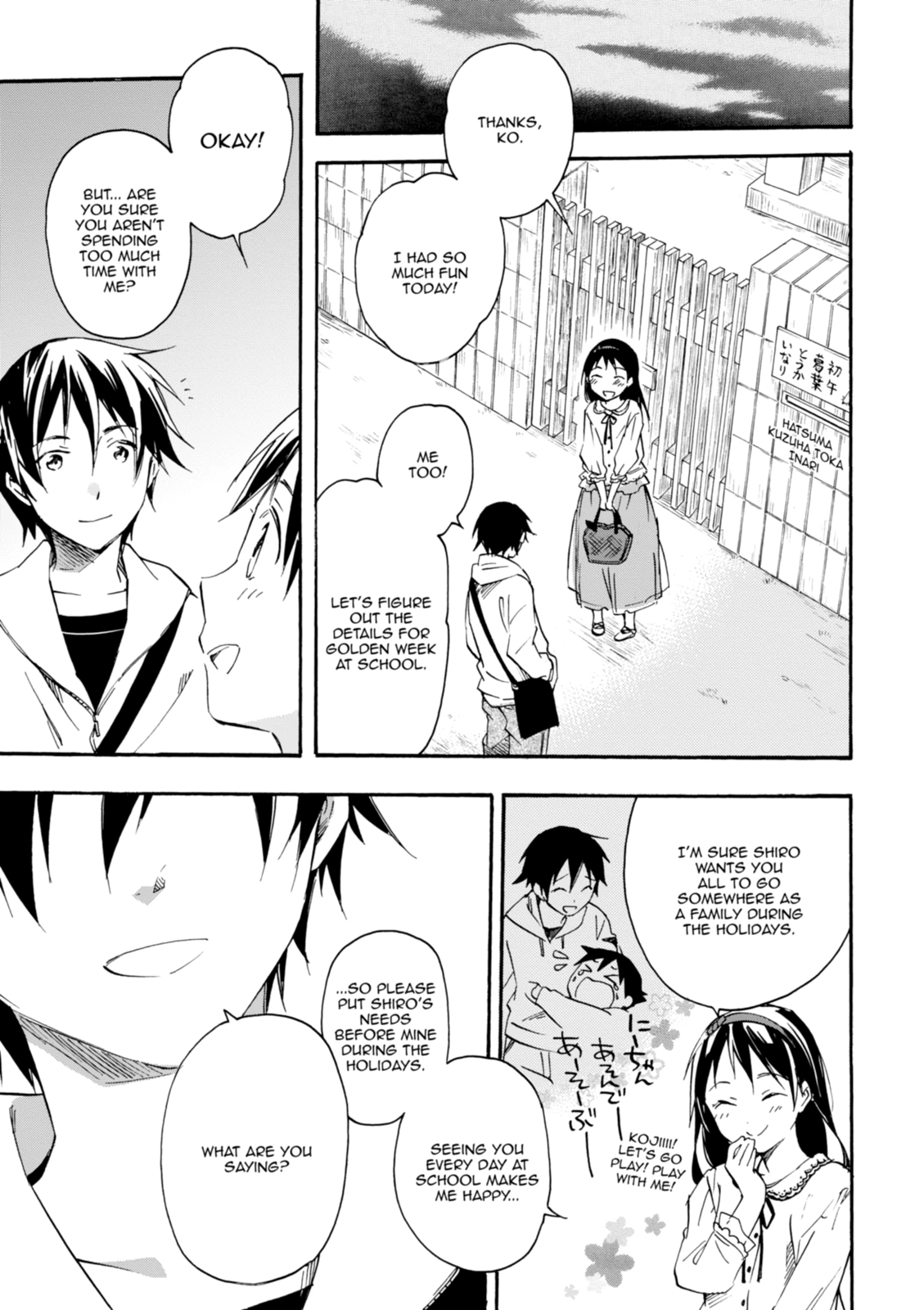 Inari Konkon Chapter 31 page 25 - 