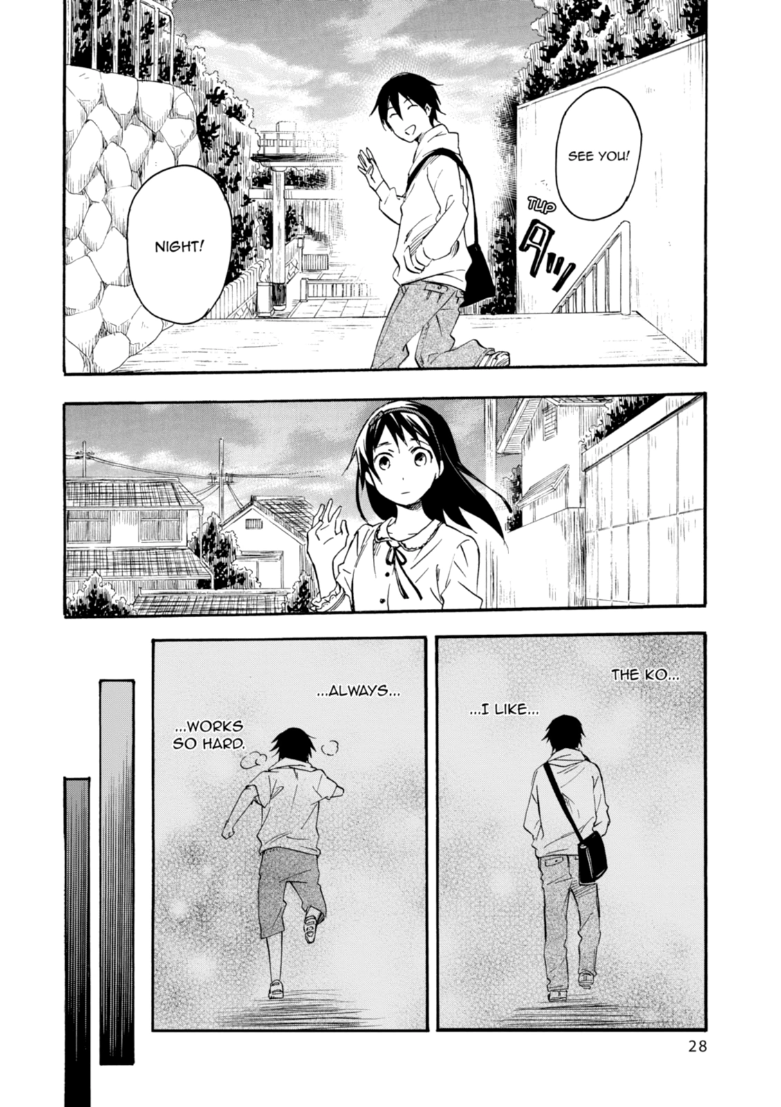 Inari Konkon Chapter 31 page 28 - 