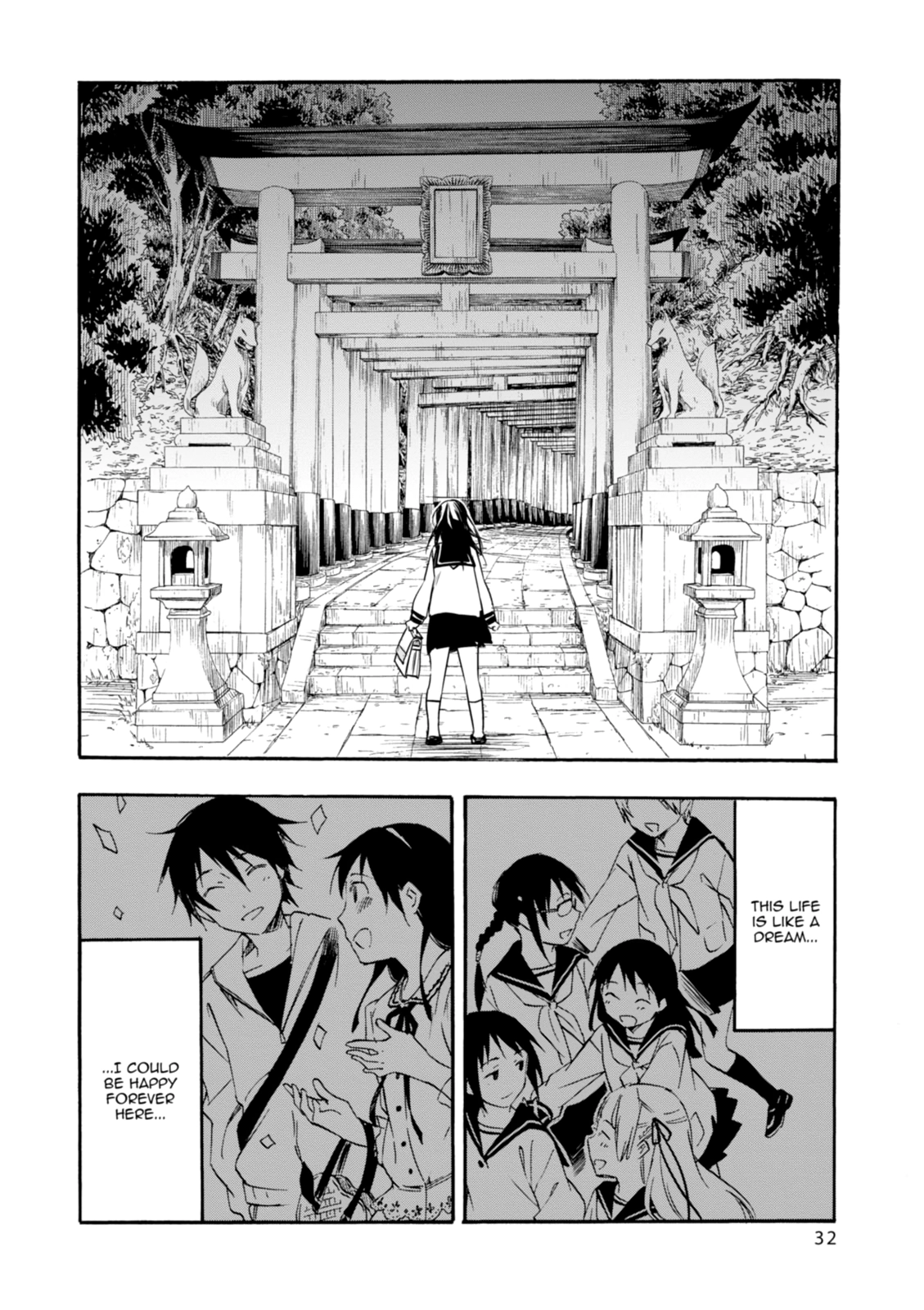 Inari Konkon Chapter 31 page 32 - 
