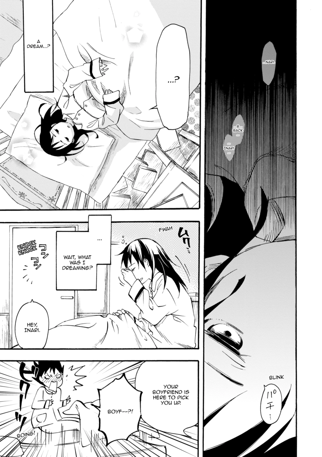 Inari Konkon Chapter 31 page 5 - 