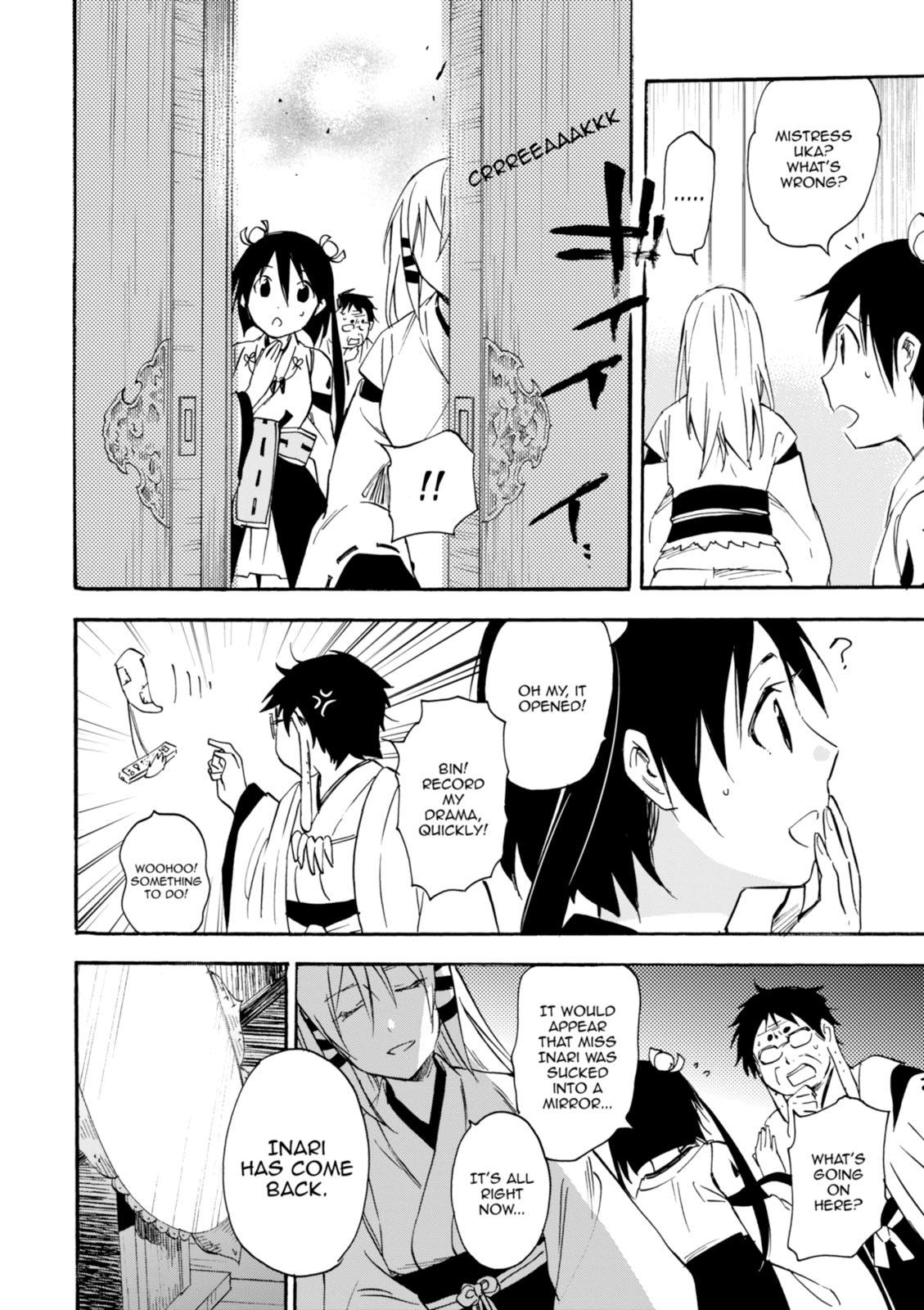 Inari Konkon Chapter 32 page 2 - 
