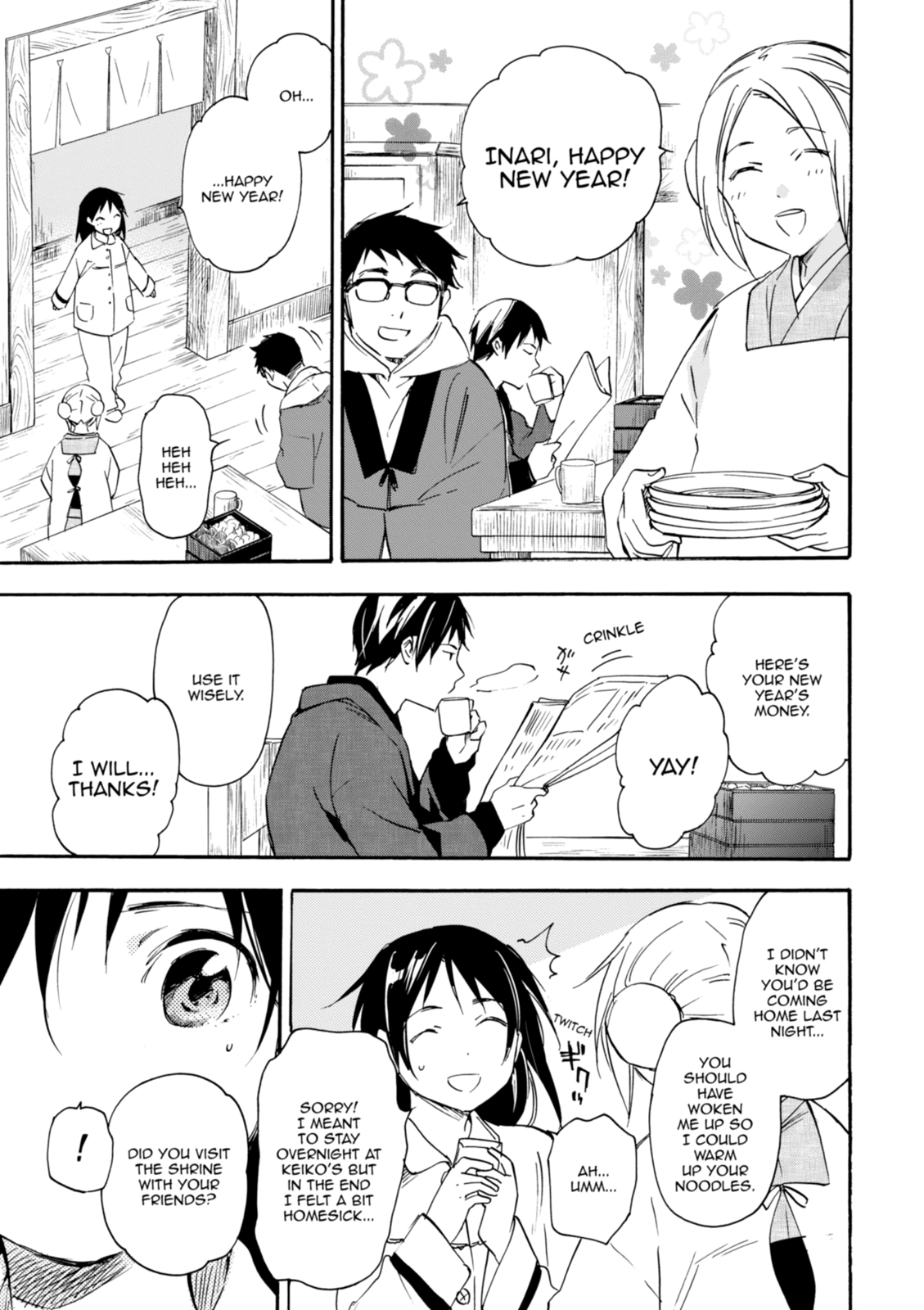 Inari Konkon Chapter 32 page 11 - 