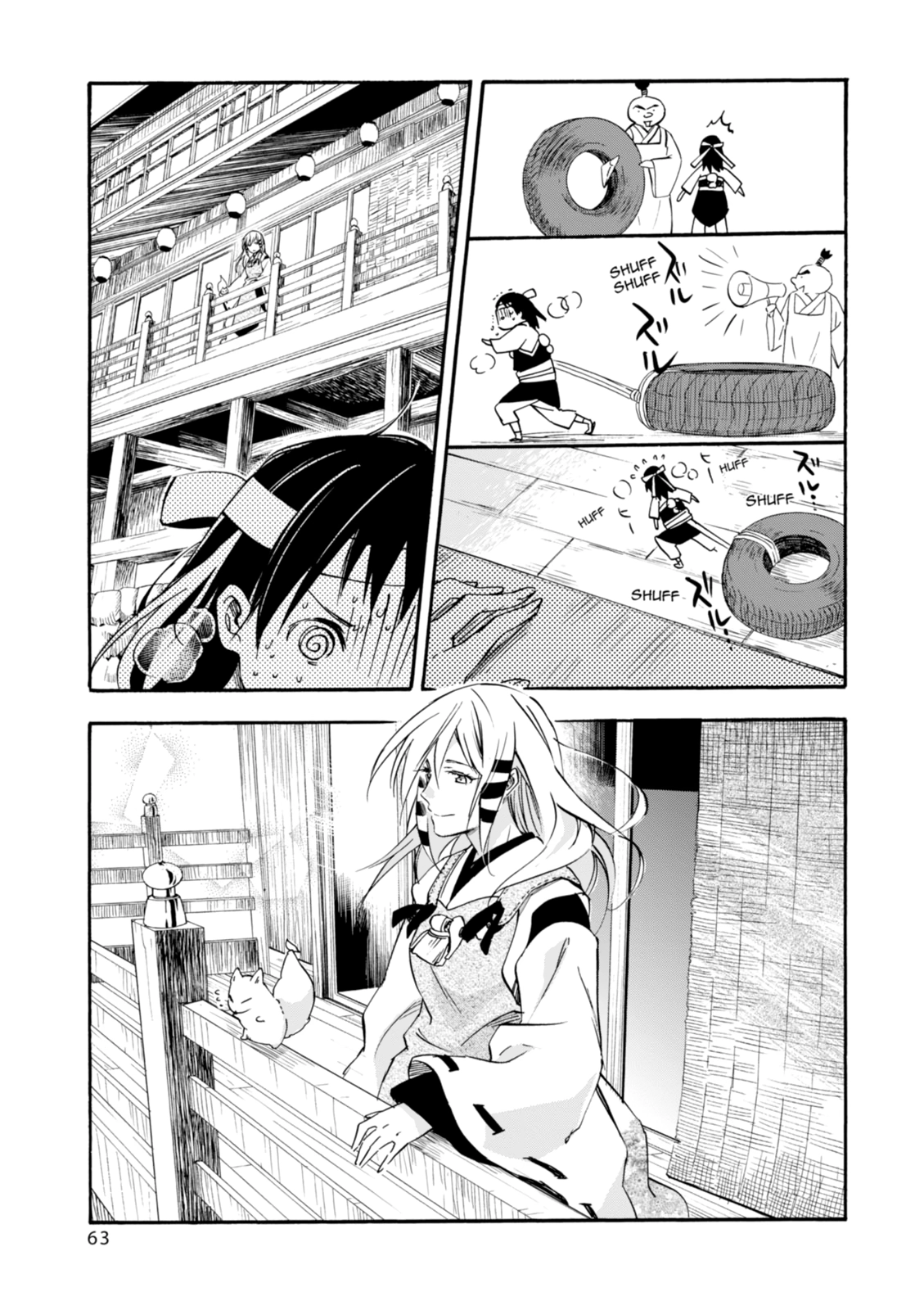 Inari Konkon Chapter 32 page 17 - 