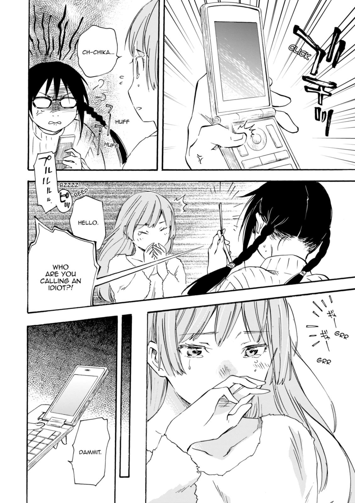 Inari Konkon Chapter 32 page 22 - 