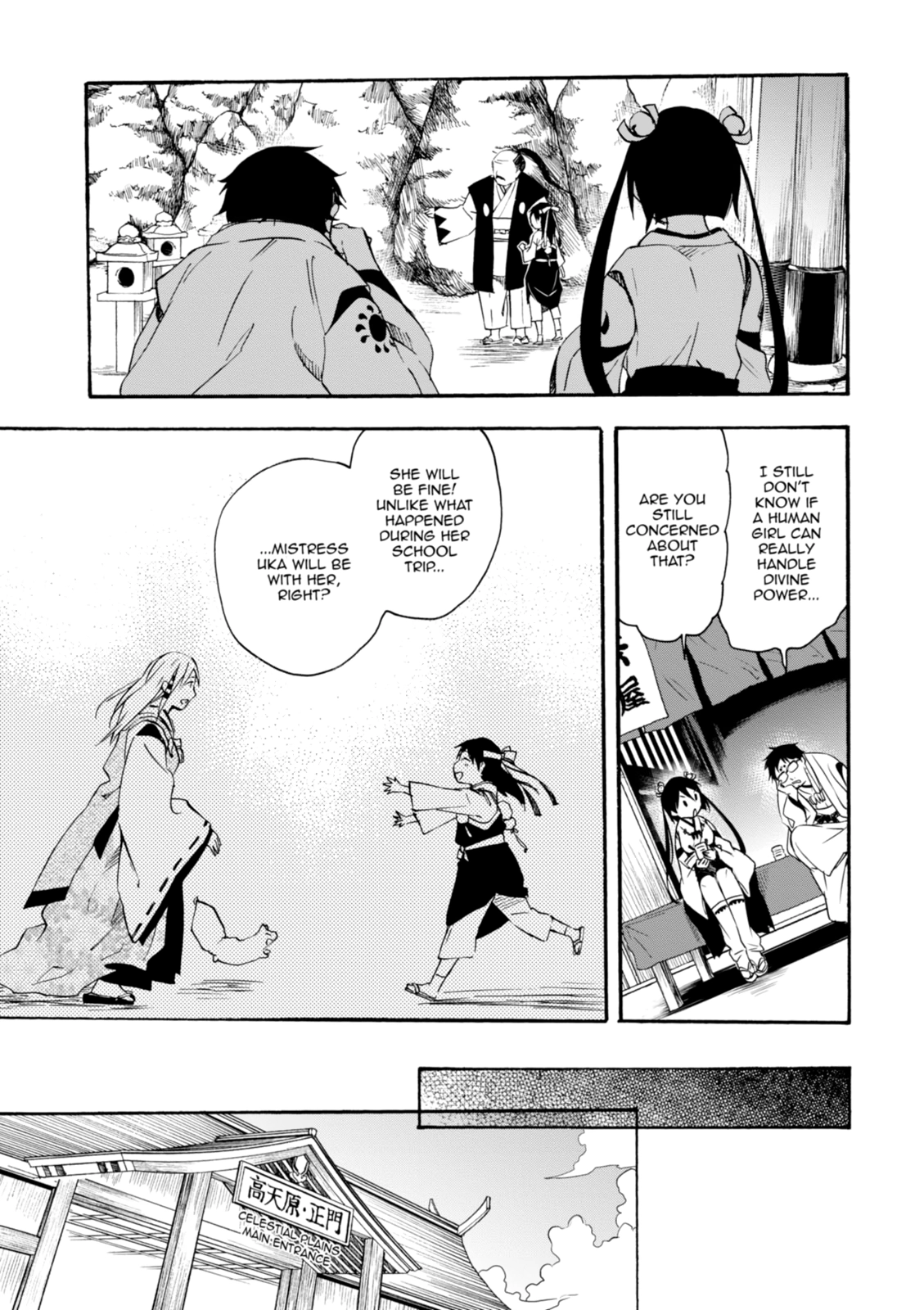 Inari Konkon Chapter 32 page 25 - 