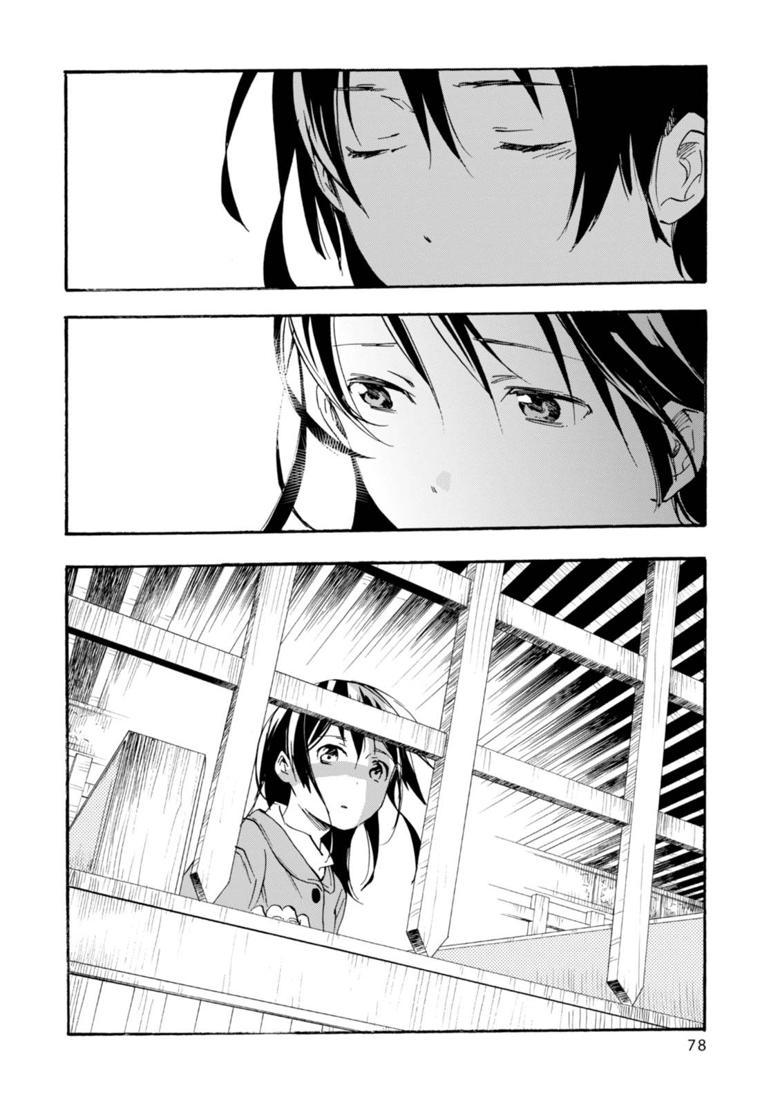 Inari Konkon Chapter 32 page 31 - 