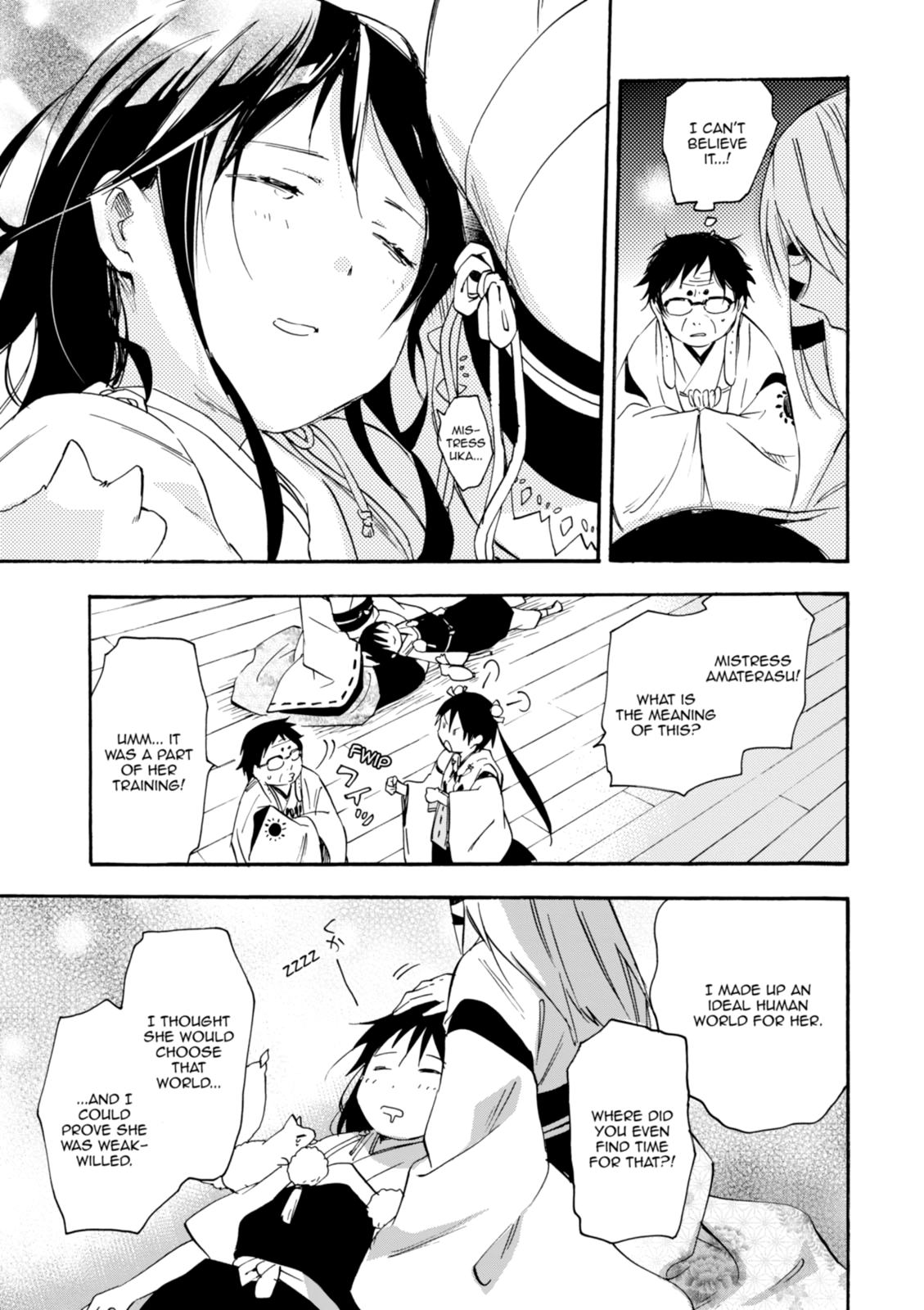 Inari Konkon Chapter 32 page 5 - 