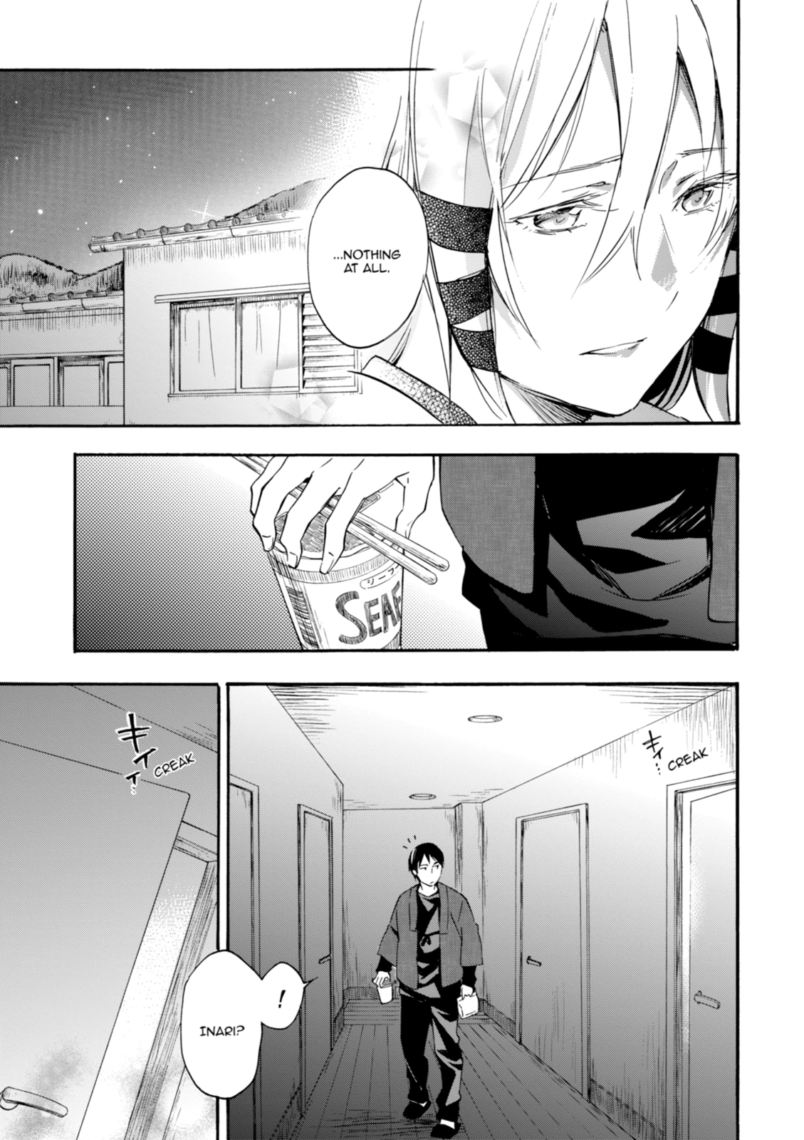 Inari Konkon Chapter 32 page 7 - 