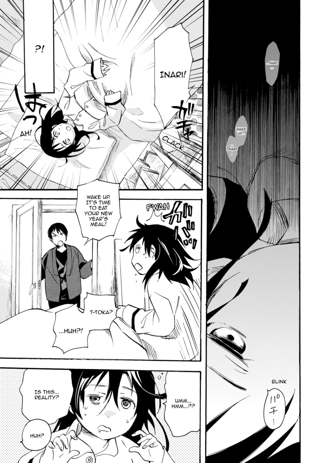 Inari Konkon Chapter 32 page 9 - 