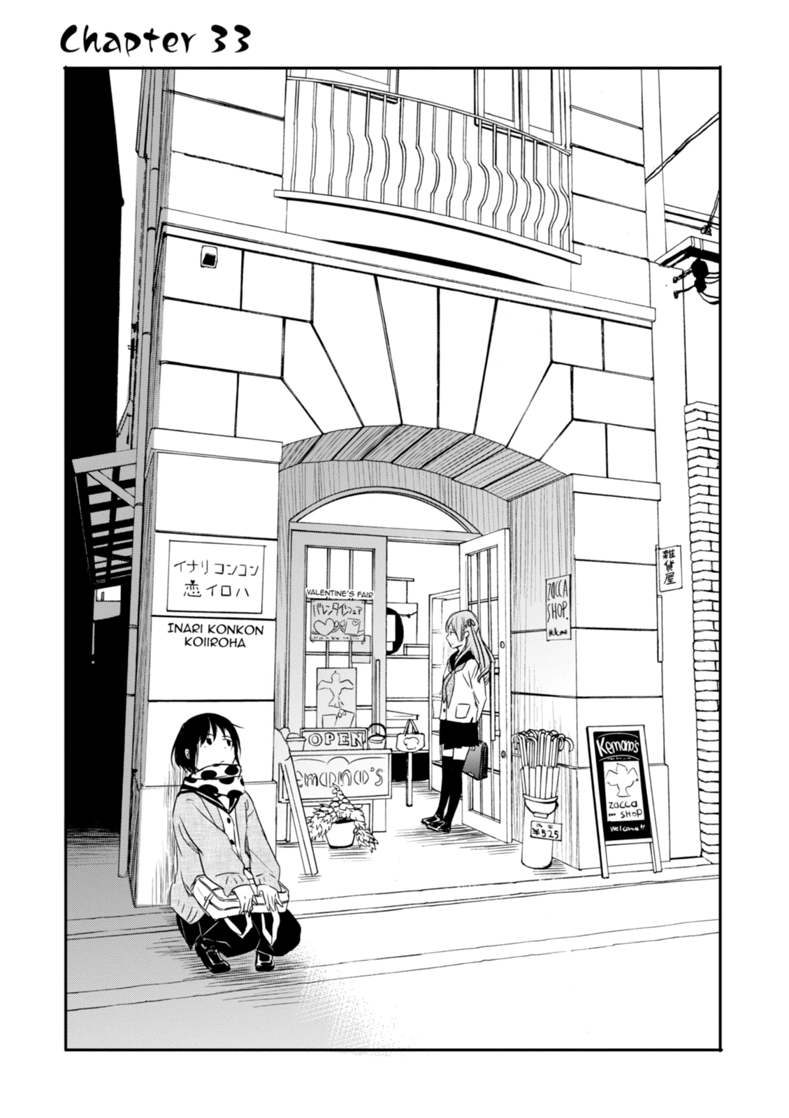 Inari Konkon Chapter 33 page 1 - 
