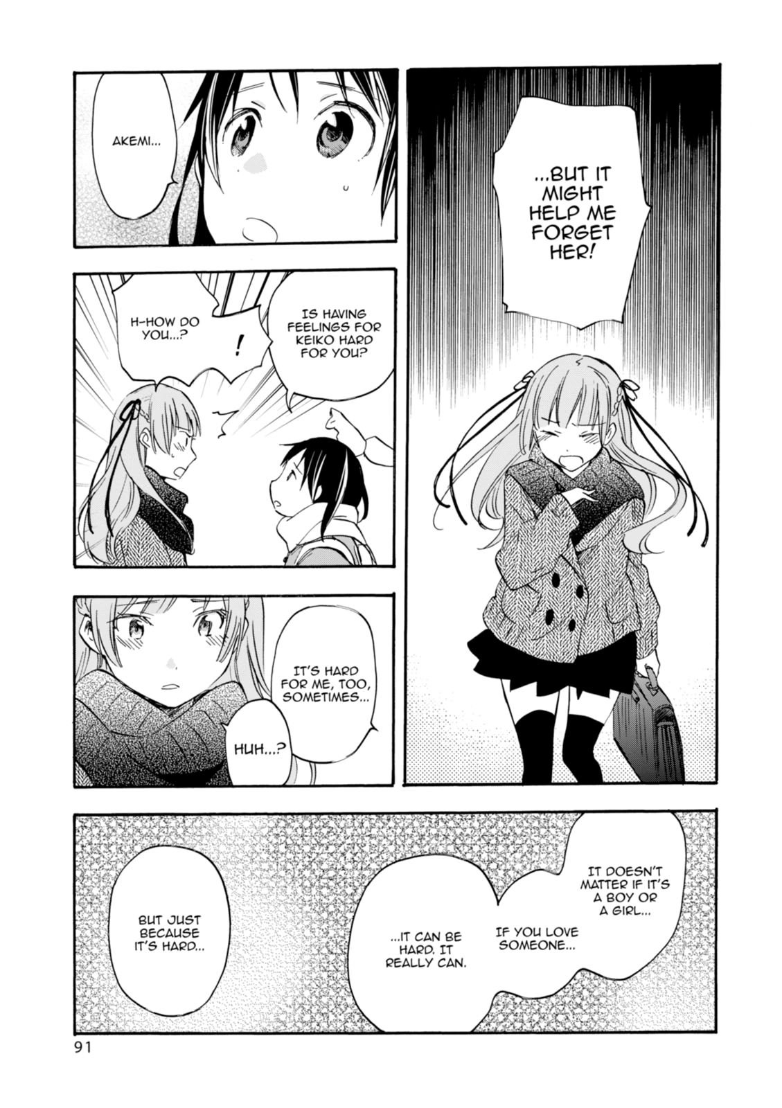 Inari Konkon Chapter 33 page 11 - 