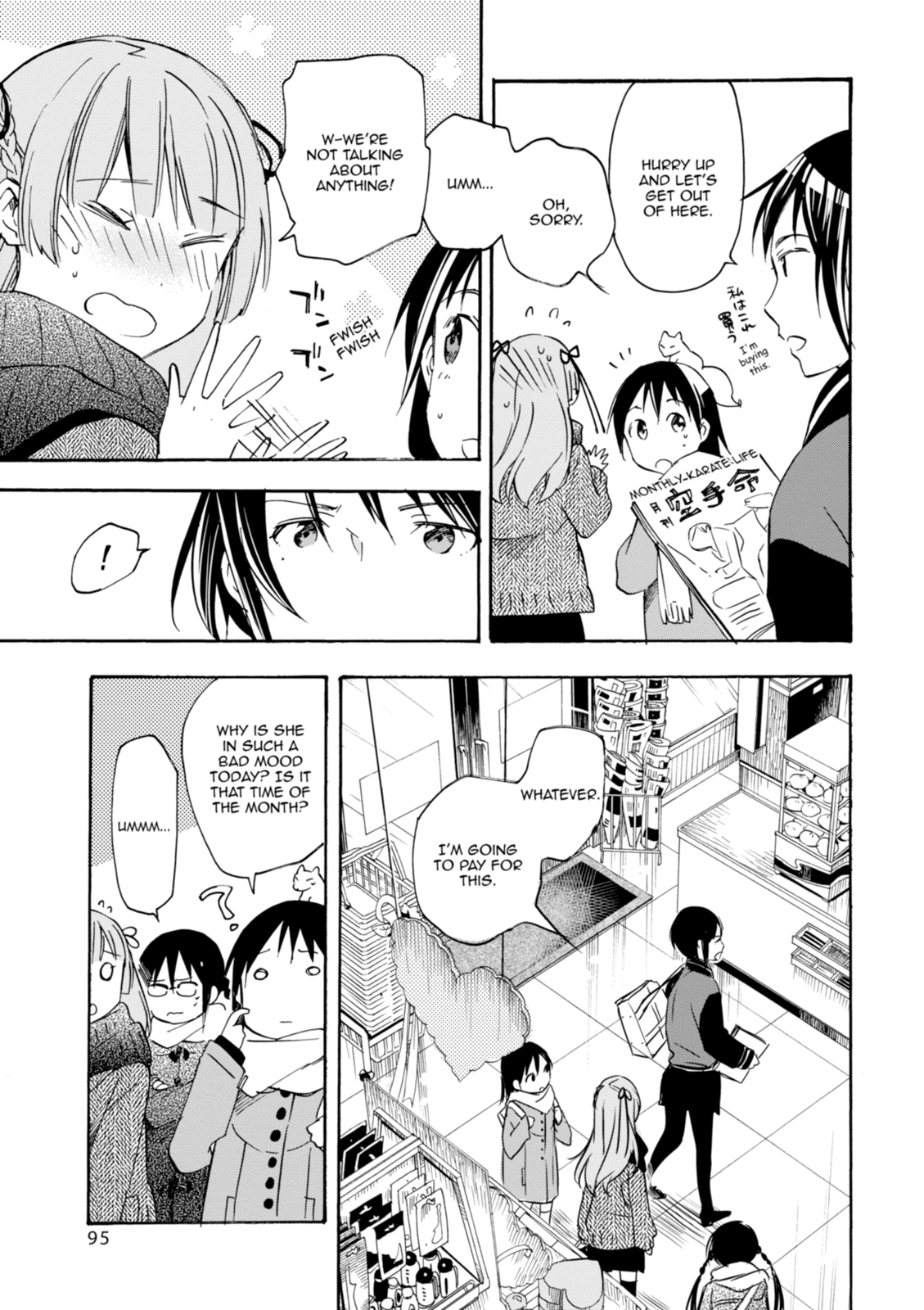 Inari Konkon Chapter 33 page 15 - 