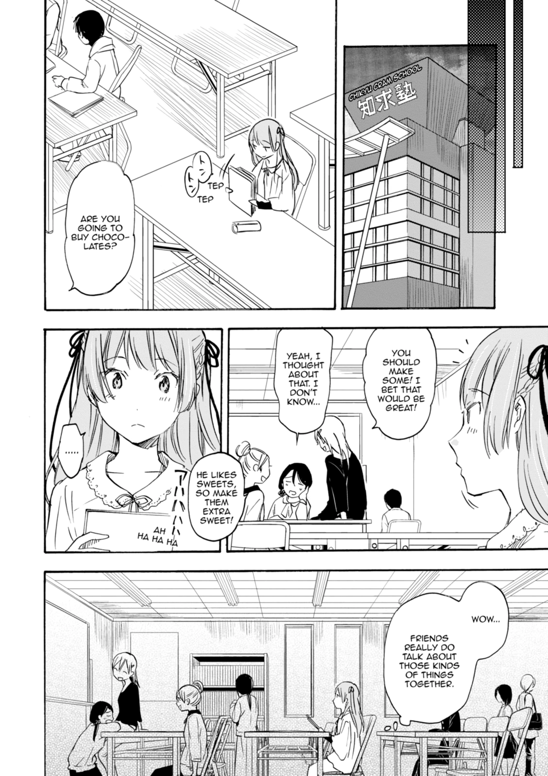 Inari Konkon Chapter 33 page 16 - 