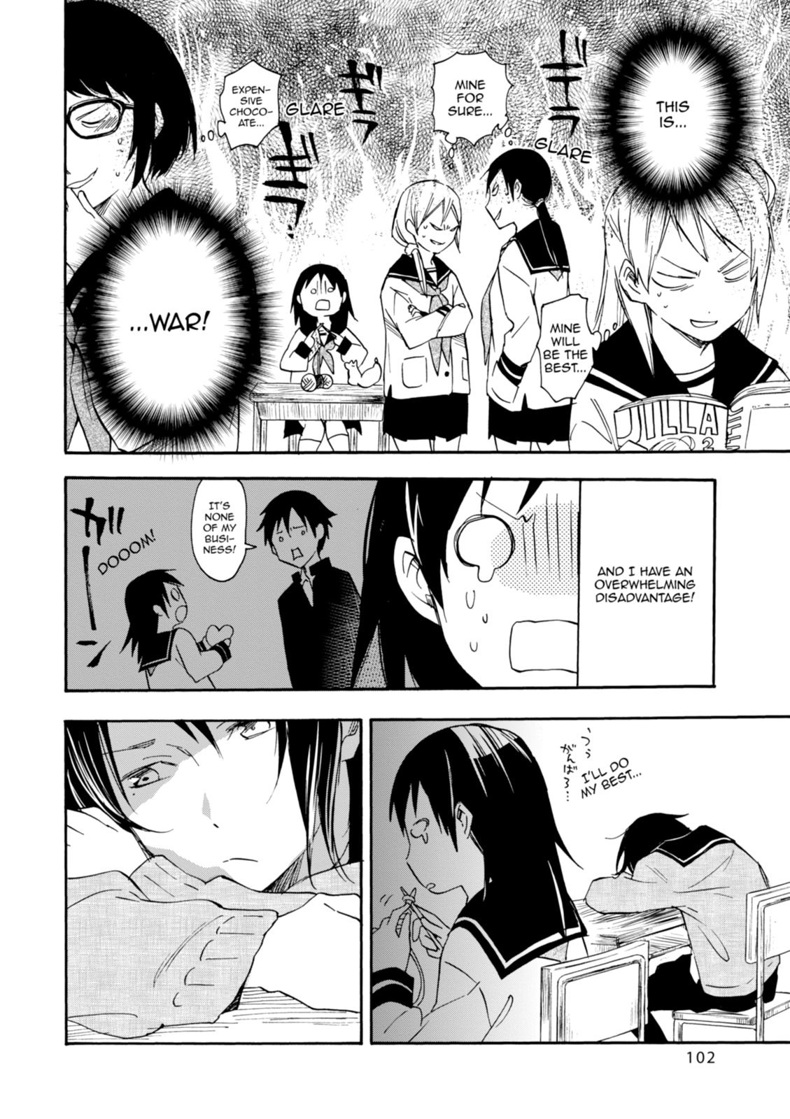 Inari Konkon Chapter 33 page 22 - 