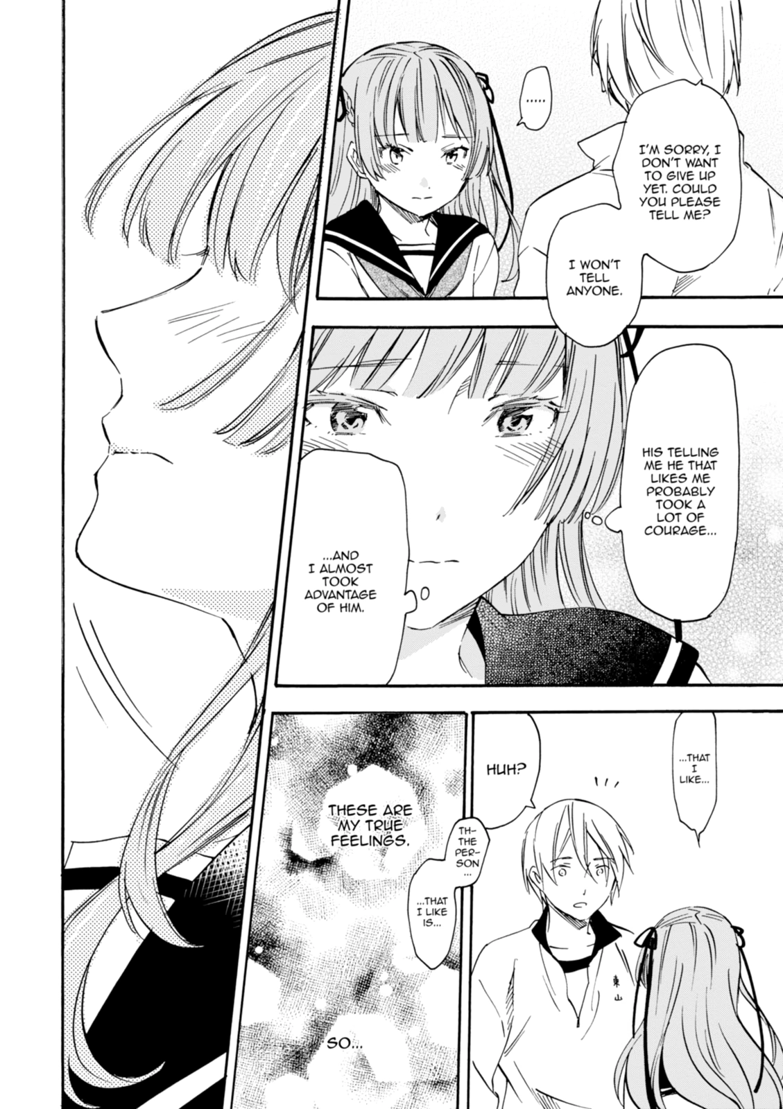 Inari Konkon Chapter 33 page 32 - 