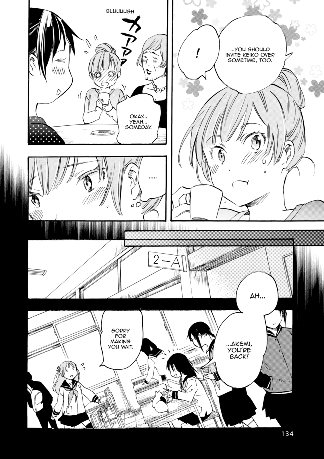 Inari Konkon Chapter 34 page 18 - 