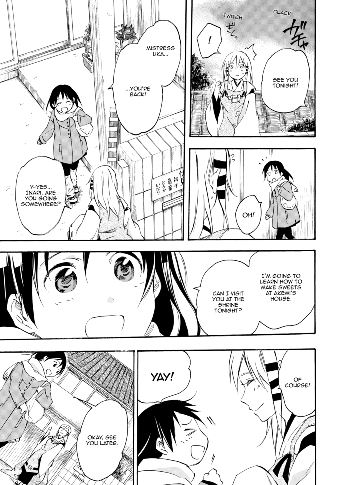 Inari Konkon Chapter 34 page 3 - 
