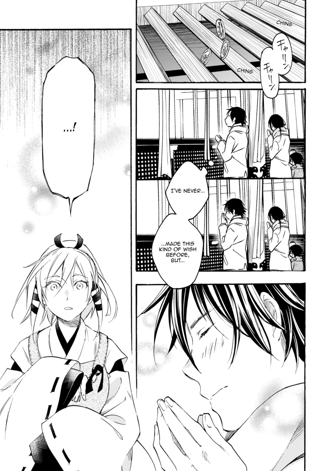Inari Konkon Chapter 34 page 29 - 