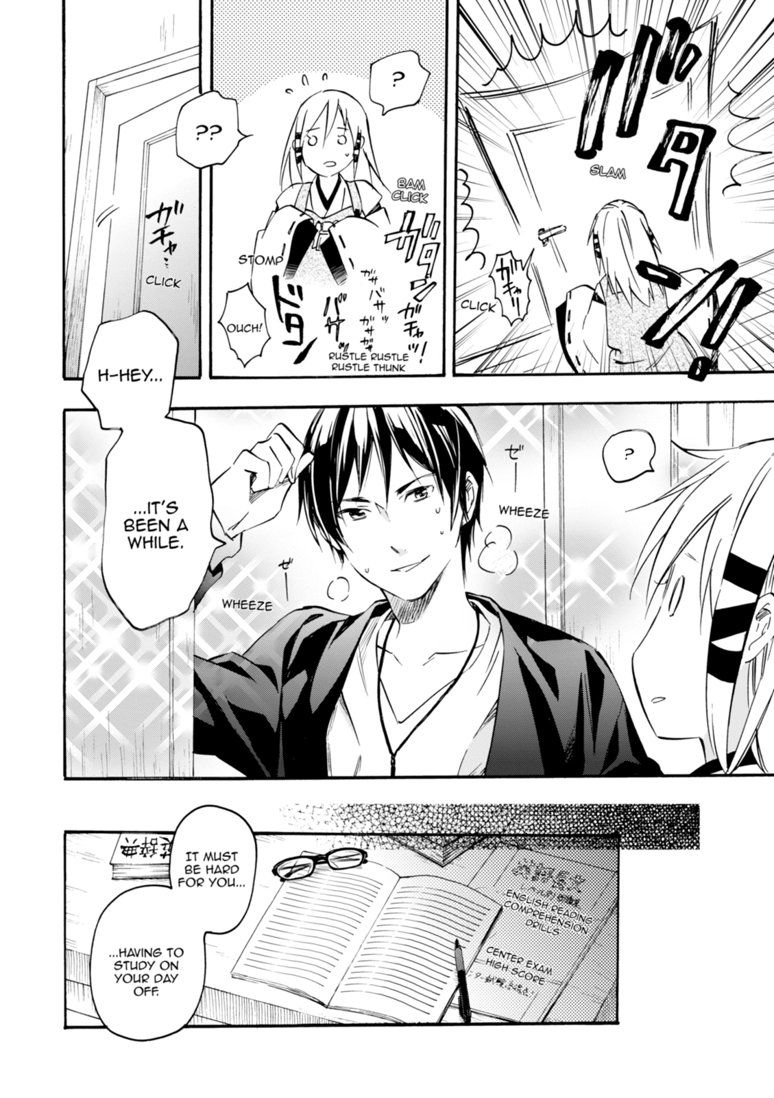 Inari Konkon Chapter 34 page 6 - 