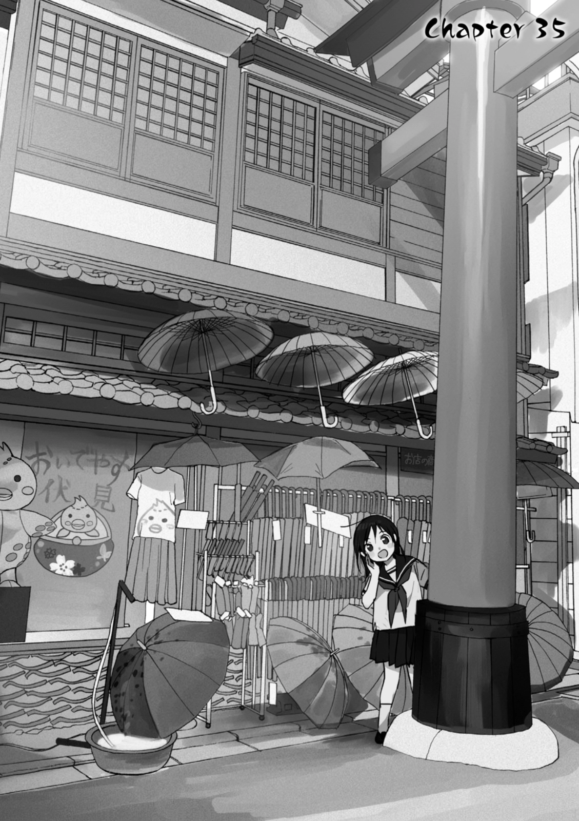Inari Konkon Chapter 35 page 2 - 