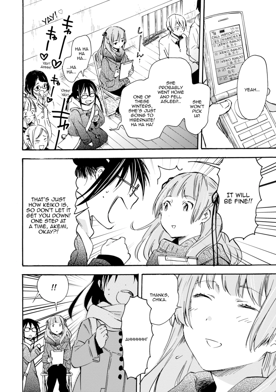 Inari Konkon Chapter 35 page 14 - 