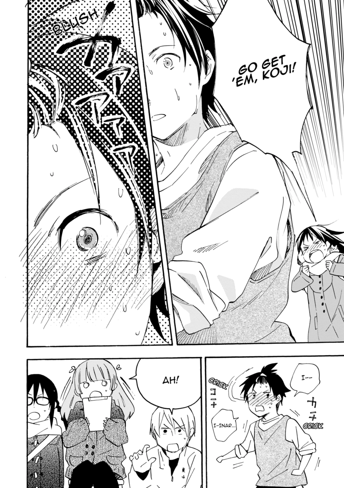Inari Konkon Chapter 35 page 16 - 