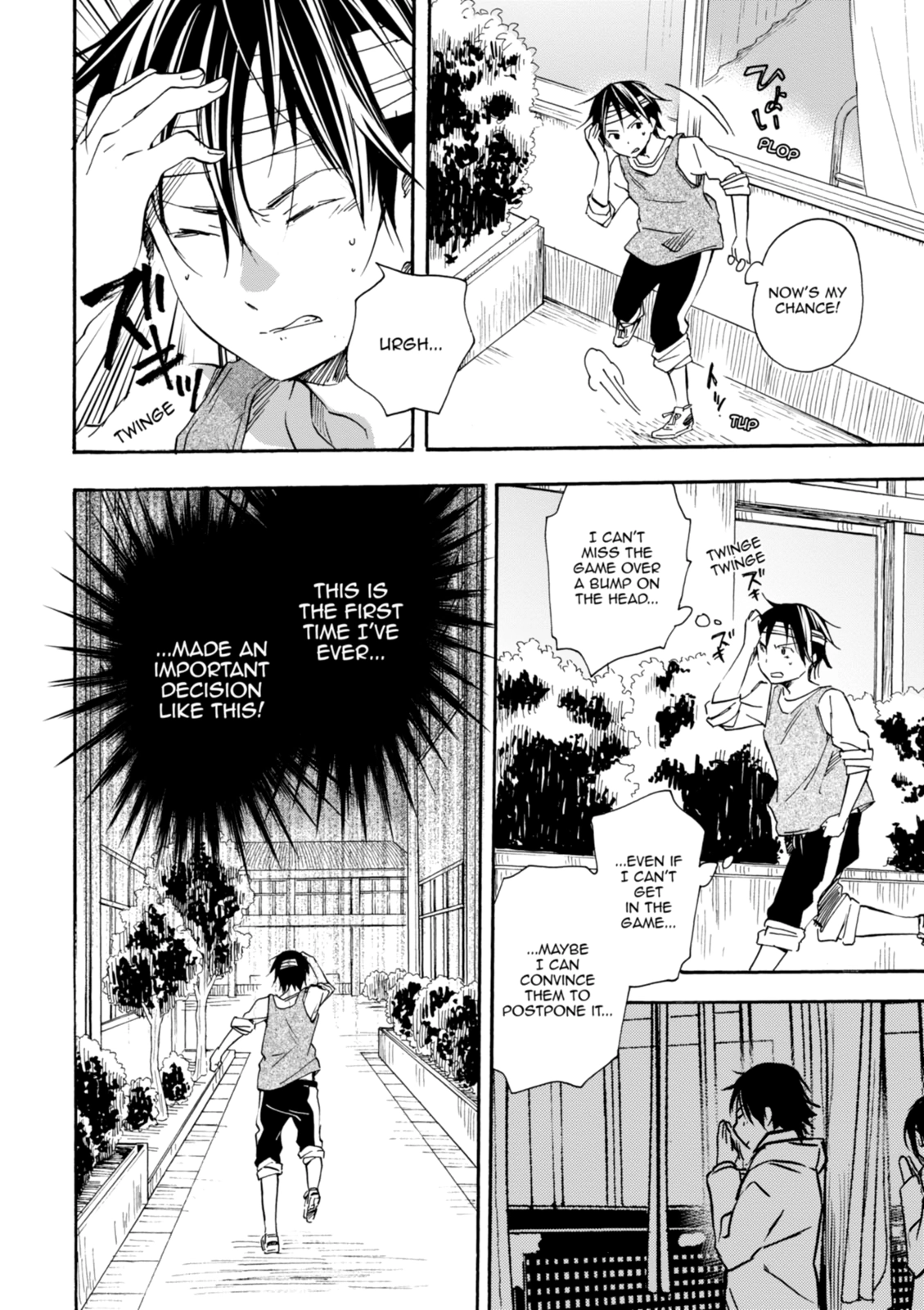 Inari Konkon Chapter 35 page 24 - 