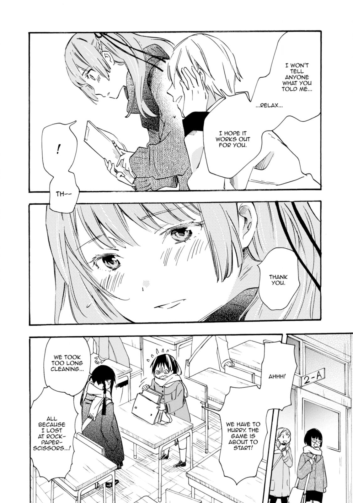 Inari Konkon Chapter 35 page 4 - 