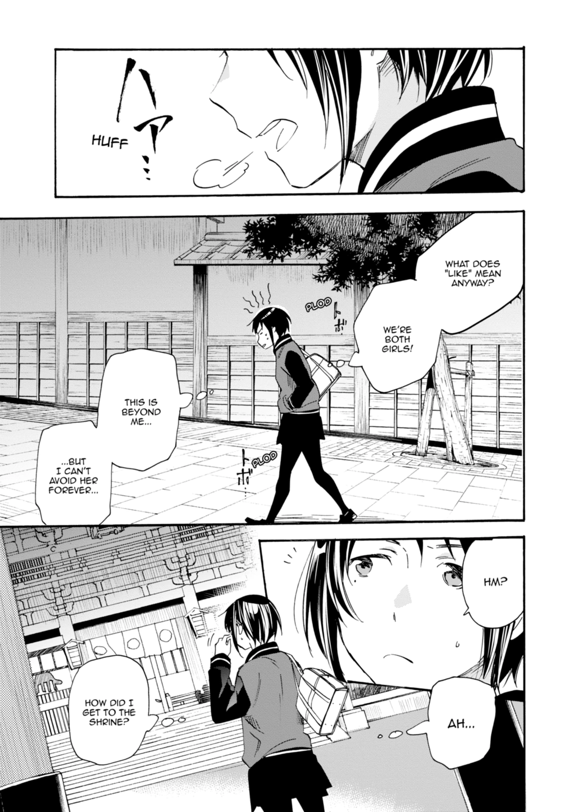 Inari Konkon Chapter 35 page 9 - 