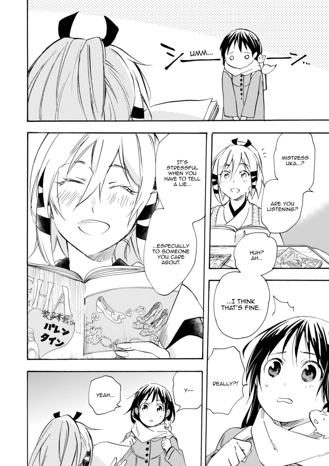 Inari Konkon Chapter 36 page 18 - 