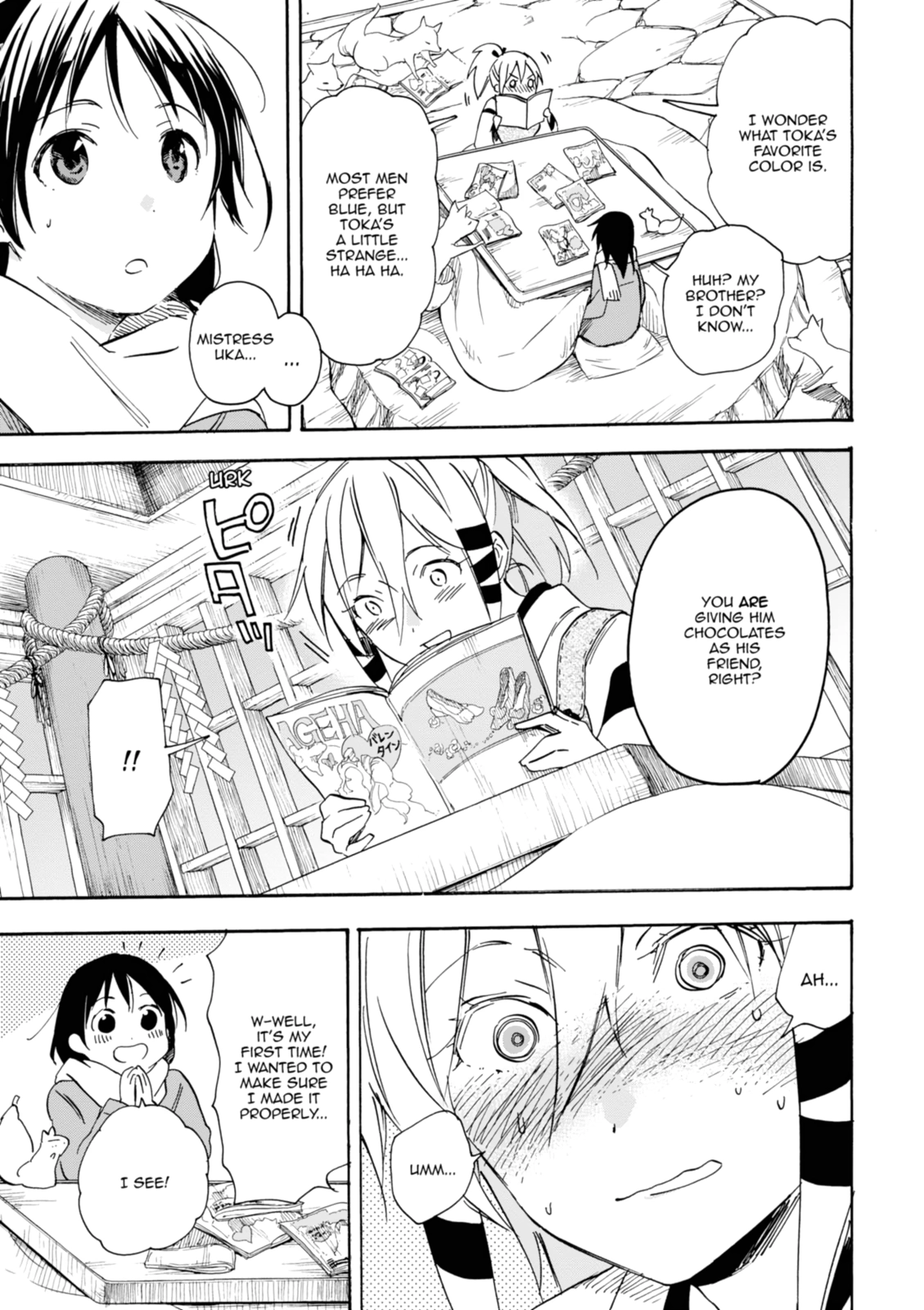Inari Konkon Chapter 36 page 19 - 