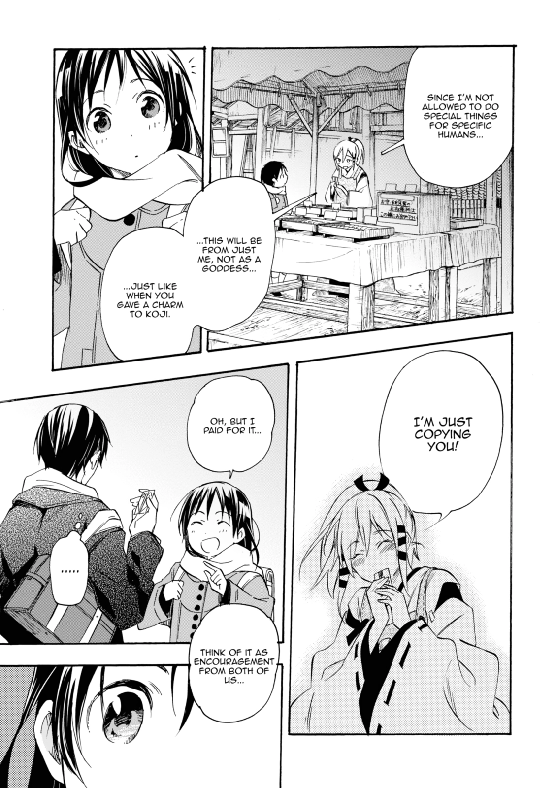 Inari Konkon Chapter 36 page 23 - 