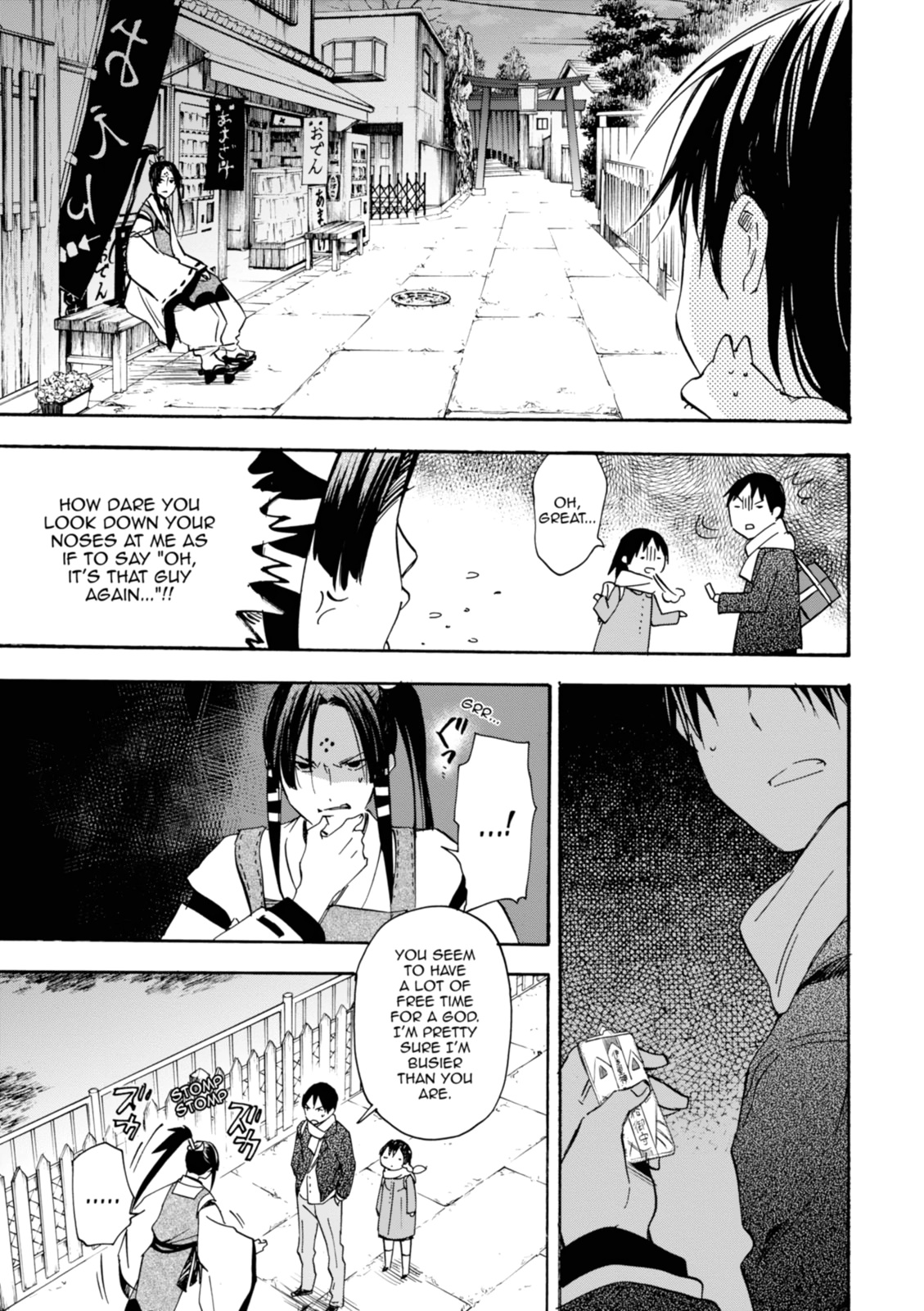 Inari Konkon Chapter 36 page 25 - 