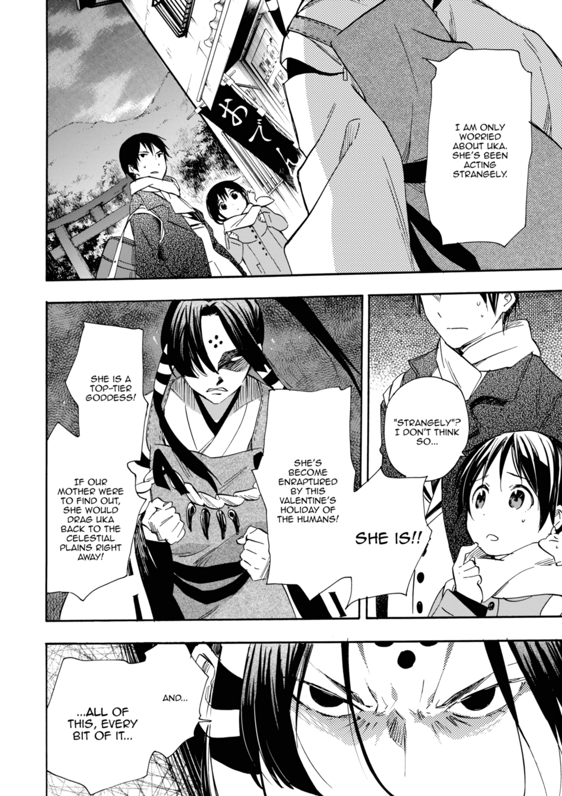 Inari Konkon Chapter 36 page 26 - 