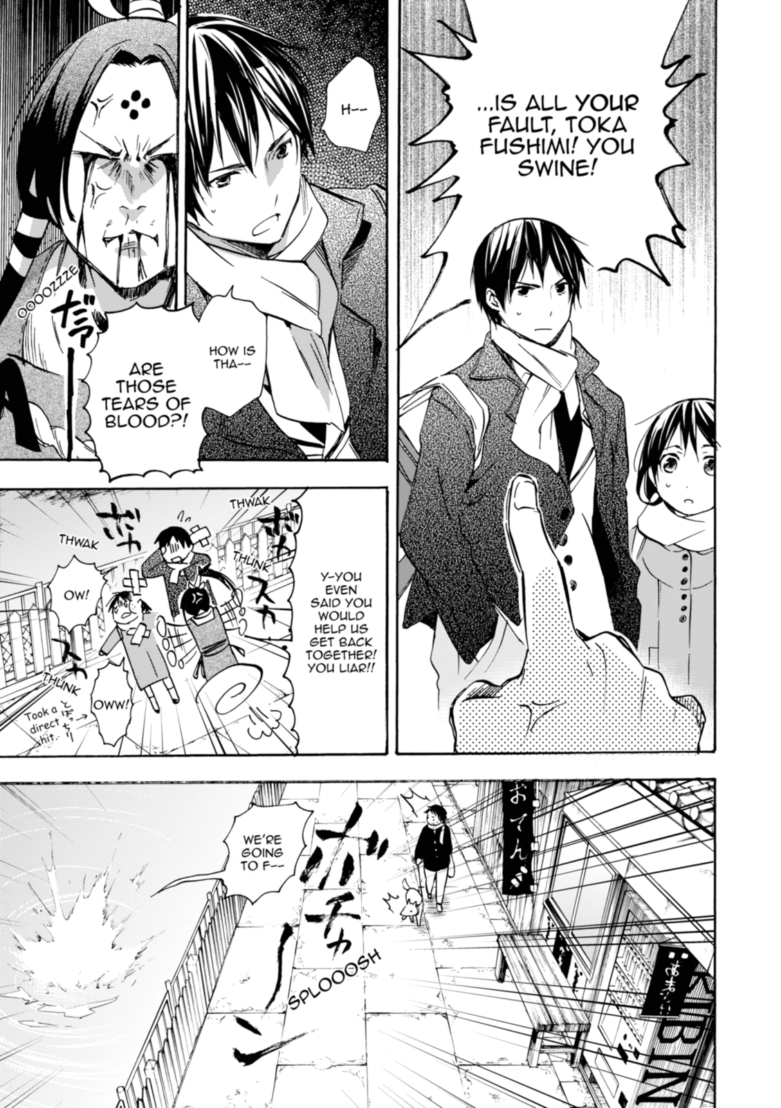 Inari Konkon Chapter 36 page 27 - 