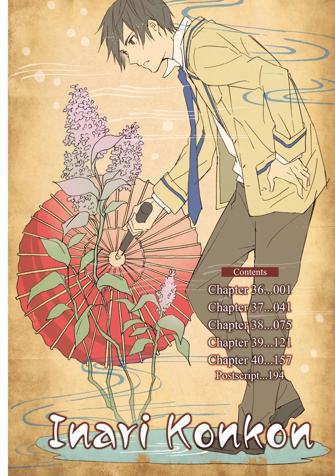 Inari Konkon Chapter 36 page 4 - 