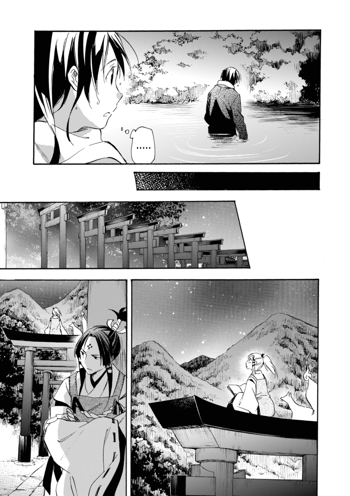 Inari Konkon Chapter 36 page 31 - 