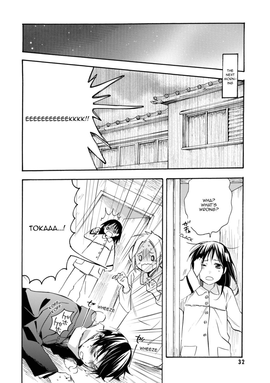 Inari Konkon Chapter 36 page 32 - 